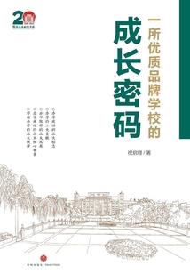 张好古的运气