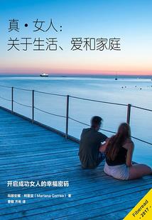 鼠和猴合作财运
