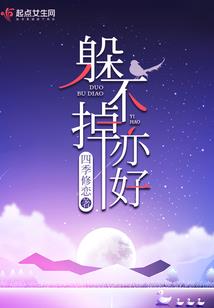生肖羊女和属虎的婚姻