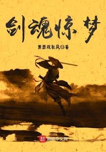 沙中土命属马