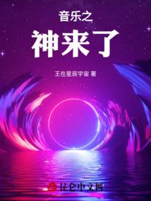 风马奥特曼属马