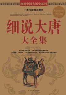 五行手势钢琴游戏