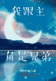 天荒地老是什么生肖