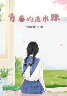 渠道防渗工程的含义