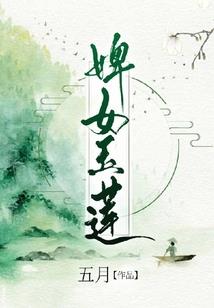 孕妇梦见感动哭了
