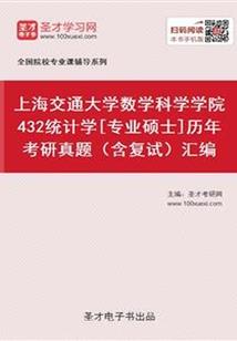 属鸡近代历史名人