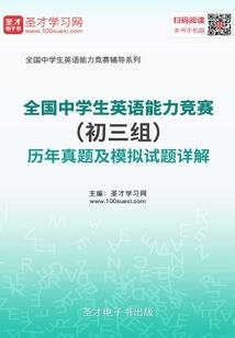 住完风水树