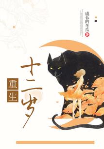 属鼠属兔种什么花草招财