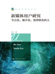 金丝楠木属鼠吊坠