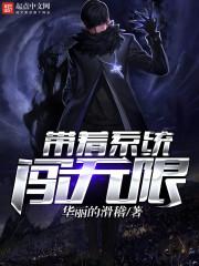 孔泺铭命运