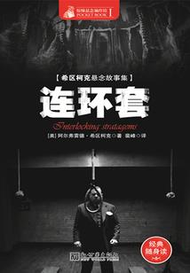 属马几点生火命