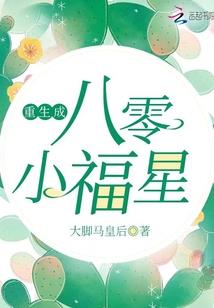 调整财运视频