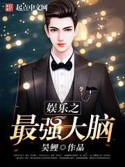 吃饭交换命运