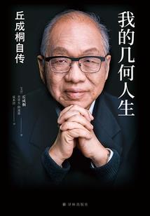 属马男配什么冲