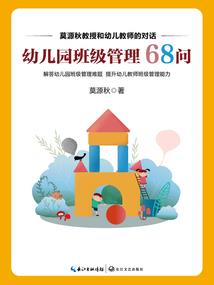 伯乐与千里马寓意