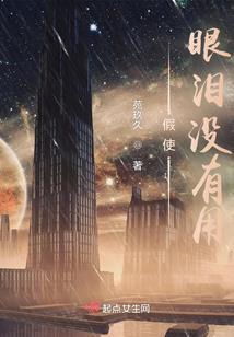 顶级的风水画像