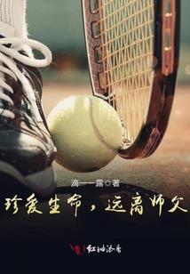属羊住东方还是西方