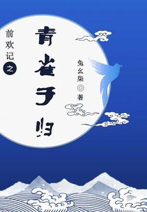 属马的人子孙