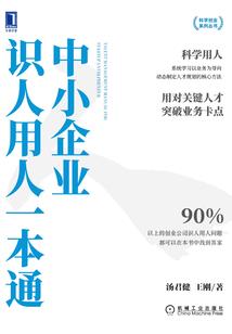属马守护石