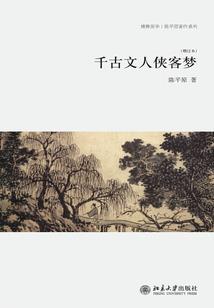 属马人的年寿
