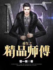 风水中天珠的意义