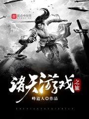 属马人戴狼腰带好不好呢