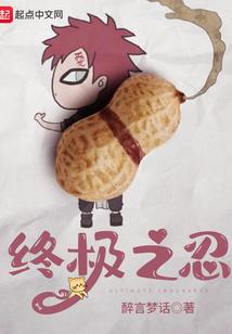 祝您今后运气好