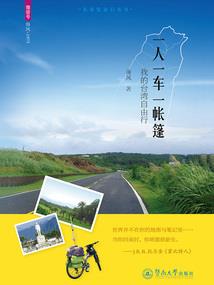 五脏为什么是五行