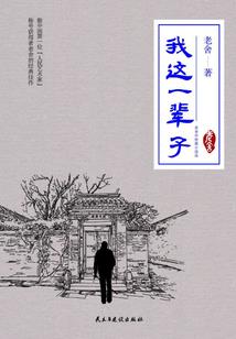 周公解梦偷山芋