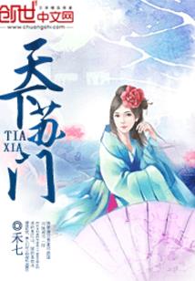 属蛇人风水座位禁忌表