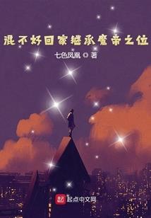 属兔子属蛇能在一起吗