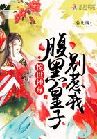 八字合婚程序