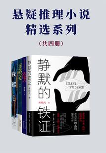 梦到被火到手