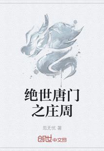 鳗鱼饭创意起名怎么起名