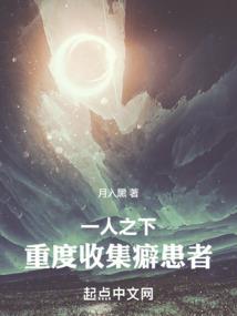 八字生克制化平衡