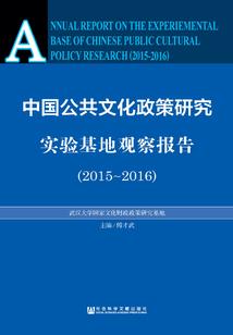 怎么给自己小组起名字