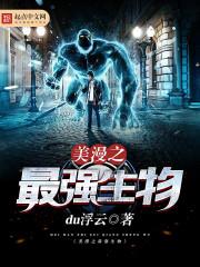 2018属狗男孩部首