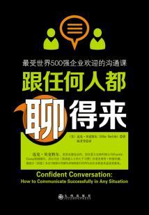 八字什么命格怎么看财运