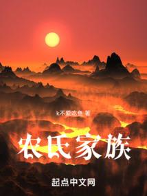 快快频阴历险记