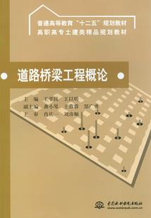 年轻的英语含义