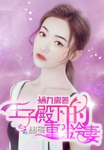 龙头辰时命运