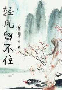 2014年属羊禁忌