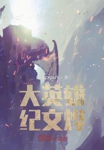 明星属狗婚配属相