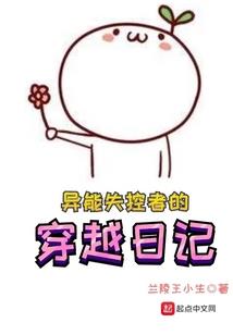 财运特别糟糕