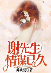 颐和园十二生肖壁纸