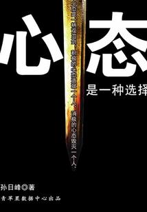 孕妇梦见乔迁