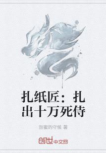 和尚的风水禁忌之处