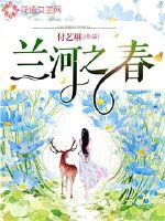 萌芽的生肖