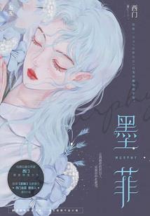 认字来起名