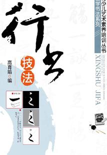 1956年阴历阳历对照表